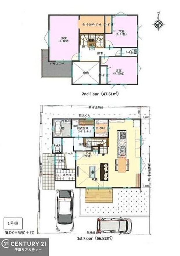 3LDKの魅力的な間取り！LDKはゆったりとした空間で、ご家族との団らん時間が、より一層充実したものになりますね。家族との仲が深まり、自然と笑顔が増えます！