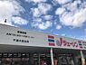 周辺：ジェーソン千葉大宮台店まで381m