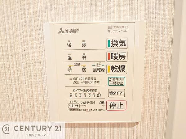 浴室乾燥や暖房が付いている魅力的な仕様です！冬場はヒートショックの予防にも使えます。雨の日でもお洗濯物が乾かせるので、洗濯物をため込みにくい！