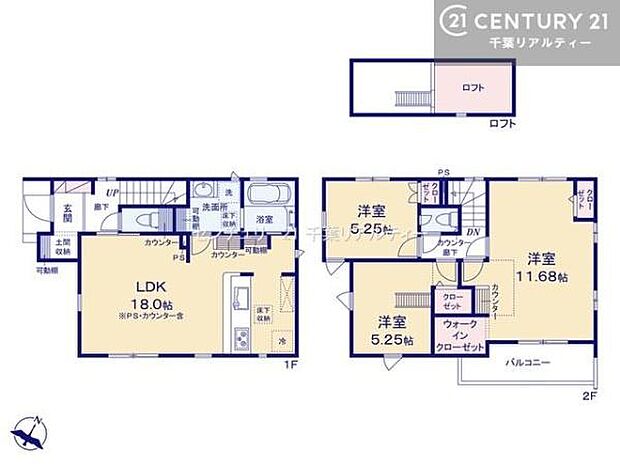 3LDKの魅力的な間取り！LDKはゆったりとした空間で、ご家族との団らん時間が、より一層充実したものになりますね！家族との仲が深まり、自然と笑顔が増えそうです！