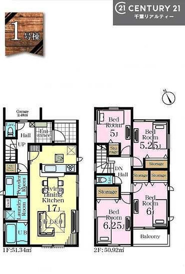 4LDKの魅力的な間取り！LDKはゆったりとした空間で、ご家族との団らん時間が、より一層充実したものになりますね。家族との仲が深まり、自然と笑顔が増えます！
