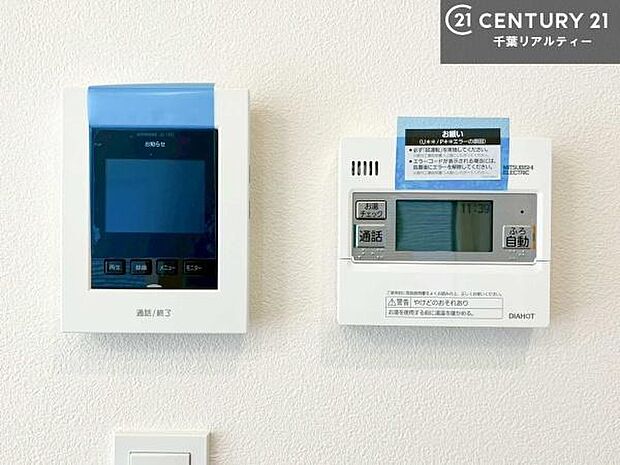 TVモニター付きインターホンでお子様のお留守番中なども安心ですね。ボタンひとつでお風呂の準備がととのう！オートバスつき。