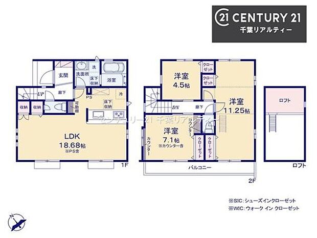 3LDKの魅力的な間取り！LDKはゆったりとした空間で、ご家族との団らん時間が、より一層充実したものになりますね。家族との仲が深まり、自然と笑顔が増えます！