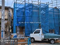 千葉県千葉市花見川区宮野木台４丁目