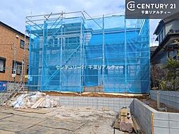 千葉県千葉市若葉区貝塚１丁目