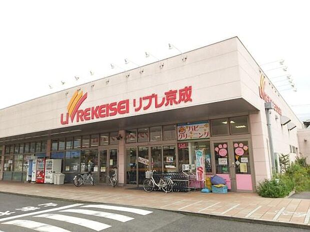リブレ京成ミナーレ本千葉店まで323m