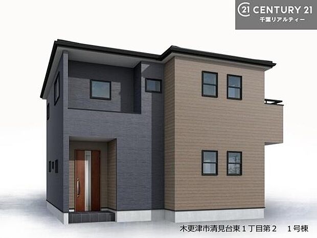 【1号棟】こちらは完成予想パースになります！周辺環境や他物件もまとめてご案内可能です！不動産の事ならどんな事でもお気軽にご相談ください。