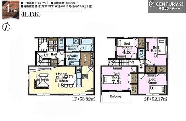 4LDKの魅力的な間取り！LDKはゆったりとした空間で、ご家族との団らん時間が、より一層充実したものになりますね家族との仲が深まり、自然と笑顔が増えそうです！