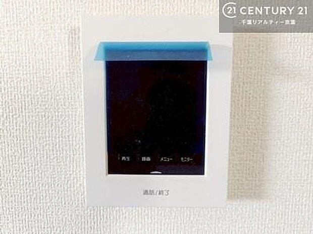 【同仕様写真】TVモニター付きインターホンでお子様のお留守番中なども安心ですね。いろいろなご希望がございましたら、お客様のご要望をどしどしお聞かせください。