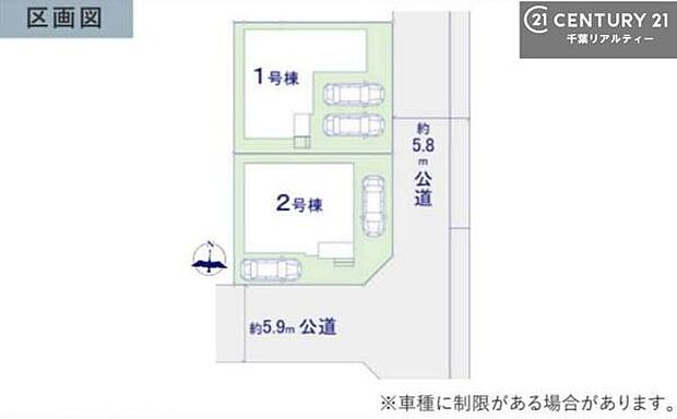 【1号棟】カースペース2台付きでマイカーをお持ちのご家庭でも安心。物件探しのご条件・ご要望・ご質問など、何なりと弊社スタッフまでお申し付けください！