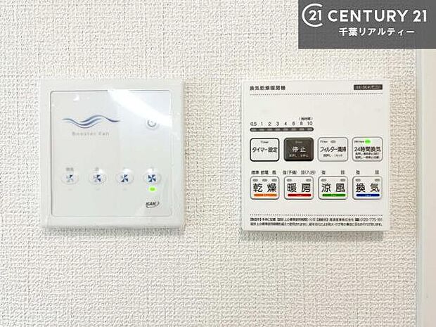 浴室乾燥や暖房が付いている魅力的な仕様です！冬場はヒートショックの予防にも使えます。雨の日でもお洗濯物が乾かせるので、洗濯物をため込みにくい！