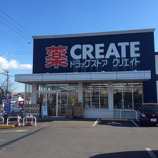 クリエイトエス・ディー市原北国分寺台店まで640m