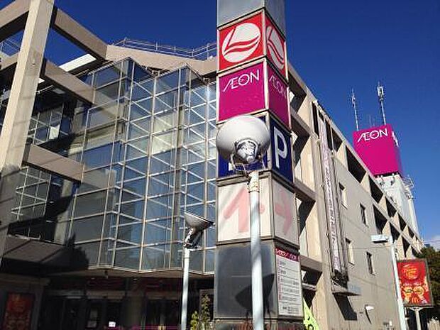 イオン臼井店まで1300m