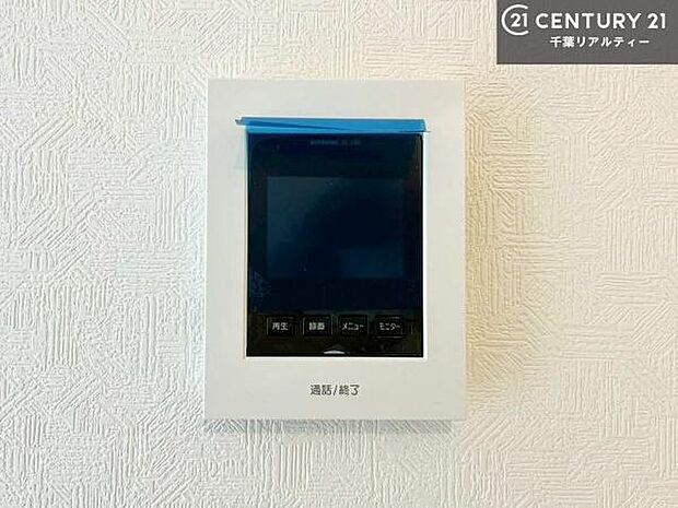 TVモニター付きインターホンでお子様のお留守番中なども安心ですね。いろいろなご希望がございましたら、お客様のご要望をどしどしお聞かせください。