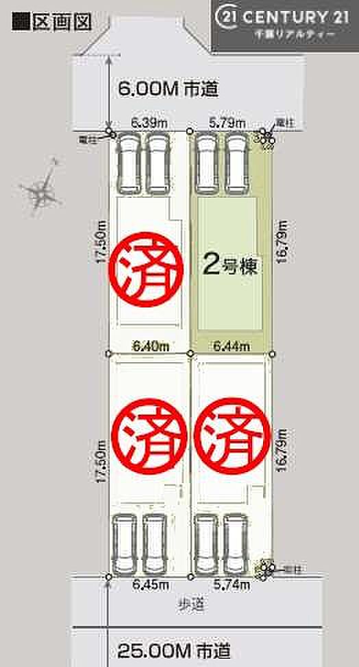 【2号棟】カースペース付き！マイカーをお持ちの方も安心ですね。物件探しのご条件・ご要望などありましたら、何なりとスタッフまでお申し付けください！