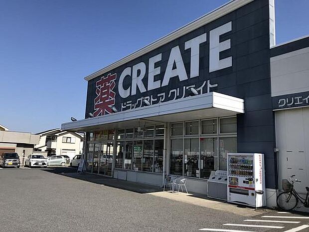 クリエイトエス・ディー君津北子安店まで194m