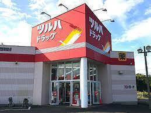 ツルハドラッグ茂原東部台店まで1742m