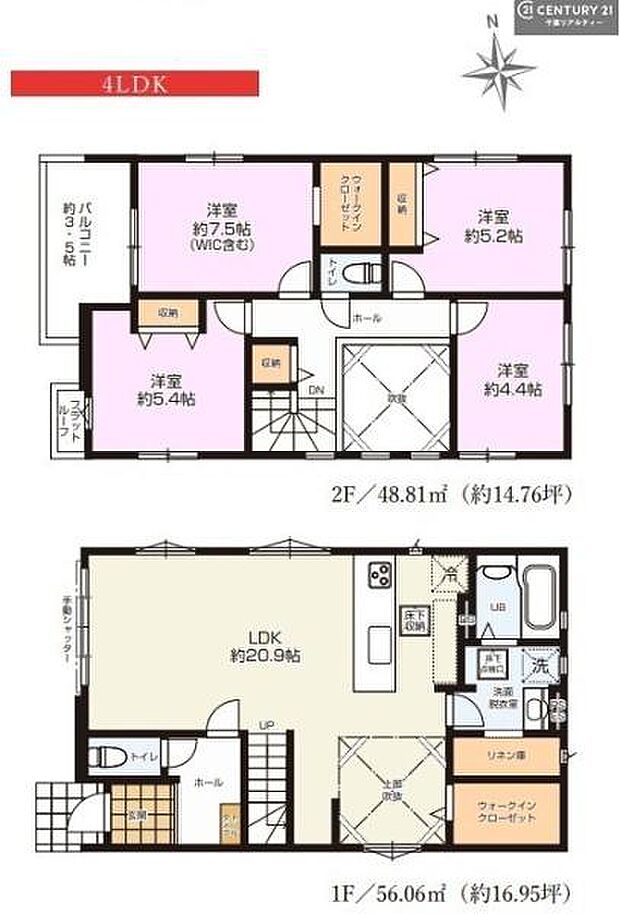 4LDKの魅力的な間取り！LDKはゆったりとした空間で、ご家族との団らん時間が、より一層充実したものになりますね。家族との仲が深まり、自然と笑顔が増えます！