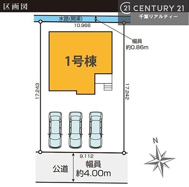 カースペースは3台付き！セカンドカー持ちの方や急な来客時にも安心ですね。物件探しのご条件・ご要望などありましたら、何なりとスタッフまでお申し付けください！
