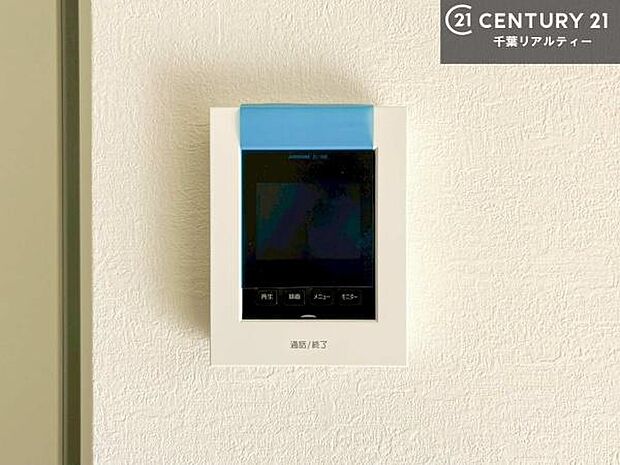 TVモニター付きインターホンでお子様のお留守番中なども安心ですね！いろいろなご希望がございましたら、お客様のご要望をどしどしお聞かせください。