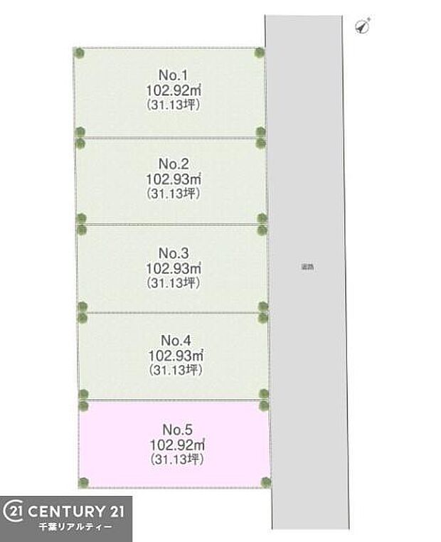 【5号棟】カースペース付きでマイカーをお持ちのご家庭でも安心。物件探しのご条件・ご要望・ご質問など、何なりと弊社スタッフまでお申し付けください！