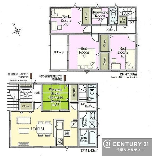 3LDKの魅力的な間取り！LDKはゆったりとした空間で、ご家族との団らん時間が、より一層充実したものになりますね。家族との仲が深まり、自然と笑顔が増えます！