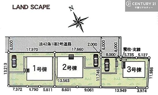 【3号棟】カースペース付きでマイカーをお持ちのご家庭でも安心。物件探しのご条件・ご要望・ご質問など、何なりと弊社スタッフまでお申し付けください！