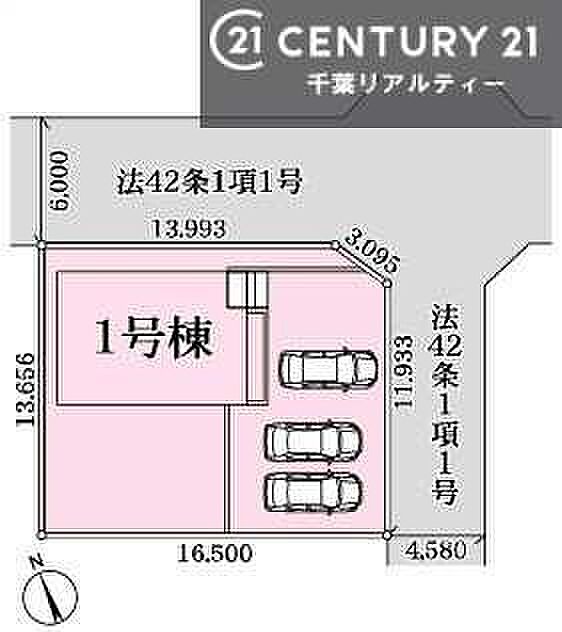 カースペースが3台あります！来客や家族のお車が停められて便利！マイカーをもってワンランク上の生活へ！