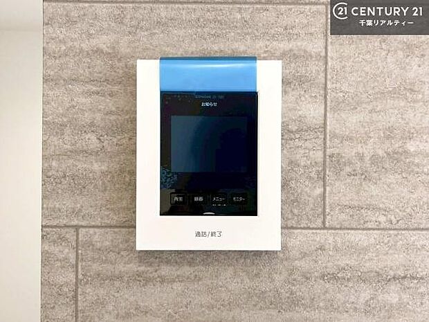 TVモニター付きインターホンでお子様のお留守番中なども安心ですね。いろいろなご希望がございましたら、お客様のご要望をどしどしお聞かせください。