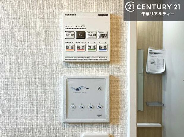 浴室乾燥や暖房が付いている魅力的な仕様です!冬場はヒートショックの予防にも使えます。雨の日でもお洗濯物が乾かせるので、洗濯物をため込みにくい!