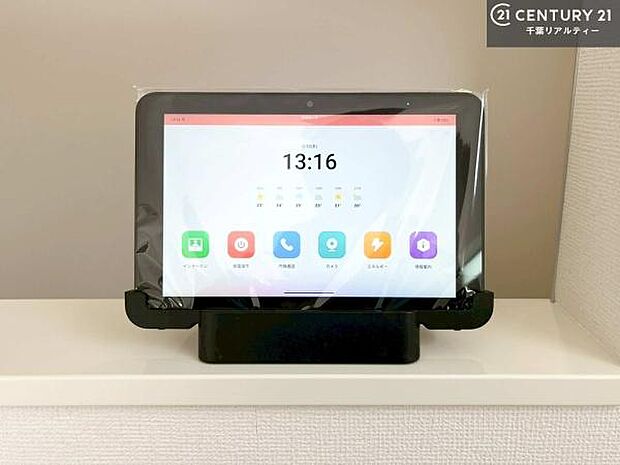 TVモニター付きインターホンでお子様のお留守番中なども安心ですね!いろいろなご希望がございましたら、お客様のご要望をどしどしお聞かせください。