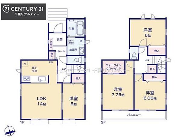 4LDKの魅力的な間取り!LDKはゆったりとした空間で、ご家族との団らん時間が、より一層充実したものになりますね。家族との仲が深まり、自然と笑顔が増えます!