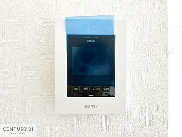 TVモニター付きインターホンでお子様のお留守番中なども安心ですね!いろいろなご希望がございましたら、お客様のご要望をどしどしお聞かせください。