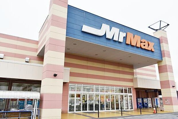 MrMaxおゆみ野ショッピングセンターまで1100m