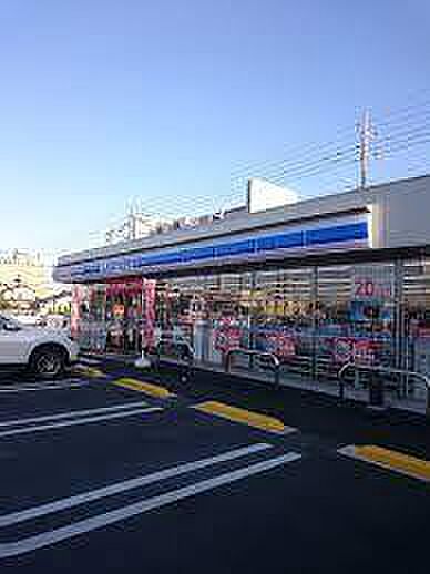 ローソン茂原八千代店まで1077m