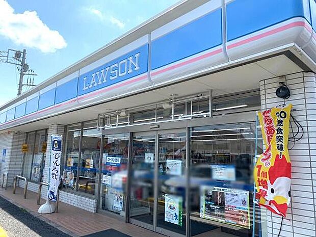 ローソン市原若宮三丁目店まで305m