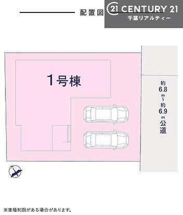 ゆとりある2台分のカースペース付き。ご家族のカーライフに安心と利便性をもたらします。