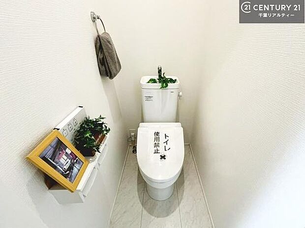 温水洗浄便座につき、冬場は便座が暖かくできるので冷たい便座に座らずに済む嬉しい仕様です!(同仕様)