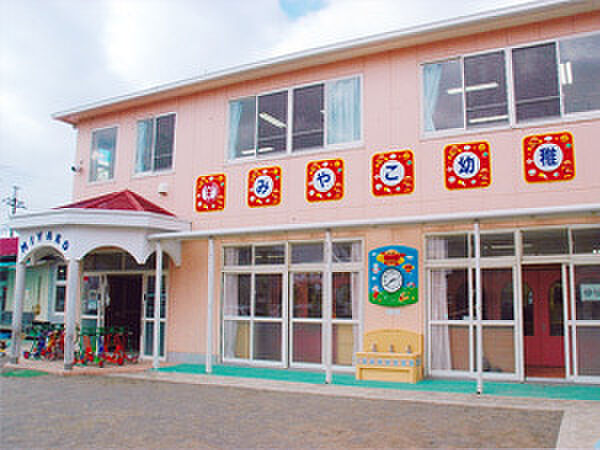 認定こども園都幼稚園まで1728m