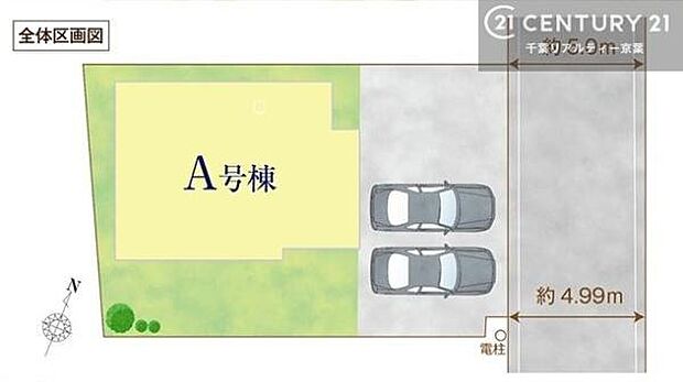 カースペースは2台付き!セカンドカー持ちの方や急な来客時にも安心ですね。