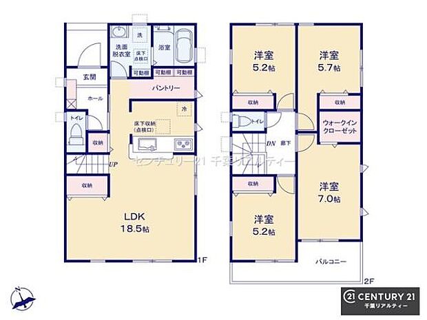 4LDKの魅力的な間取り!LDKはゆったりとした空間で、ご家族との団らん時間が、より一層充実したものになりますね。家族との仲が深まり、自然と笑顔が増えます!