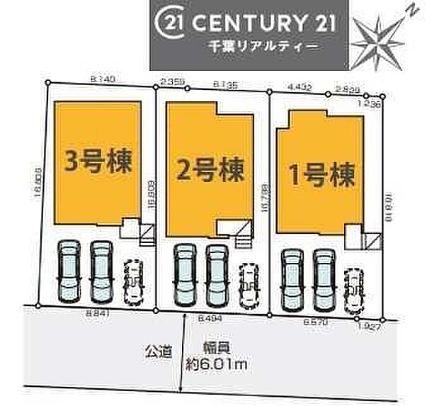 【1号棟】カースペース付きでマイカーをお持ちのご家庭でも安心。物件探しのご条件・ご要望・ご質問など、何なりと弊社スタッフまでお申し付けください!