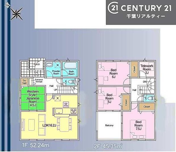 4LDKの魅力的な間取り!LDKはゆったりとした空間で、ご家族との団らん時間が、より一層充実したものになりますね。家族との仲が深まり、自然と笑顔が増えます!