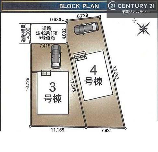 【3号棟】カースペース付きでマイカーをお持ちのご家庭でも安心。物件探しのご条件・ご要望・ご質問など、何なりと弊社スタッフまでお申し付けください!