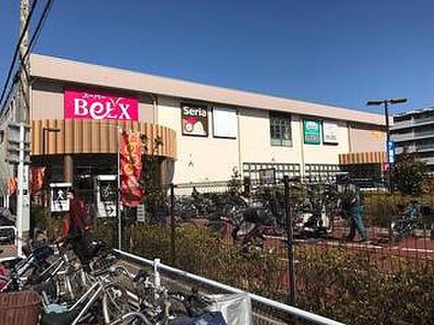 ベルクス稲毛天台店まで1030m