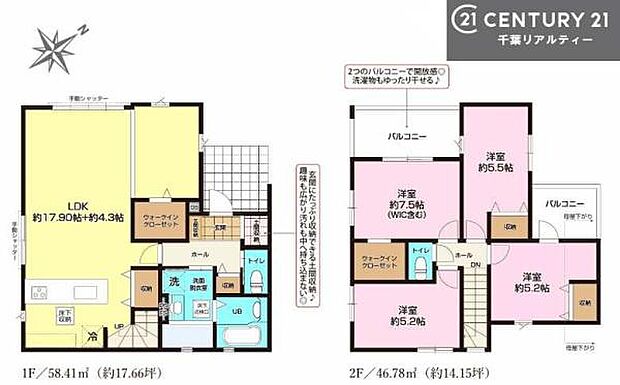 4LDKの魅力的な間取り!LDKはゆったりとした空間で、ご家族との団らん時間が、より一層充実したものになりますね。家族との仲が深まり、自然と笑顔が増えます!