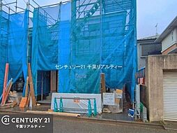 千葉県千葉市稲毛区宮野木町