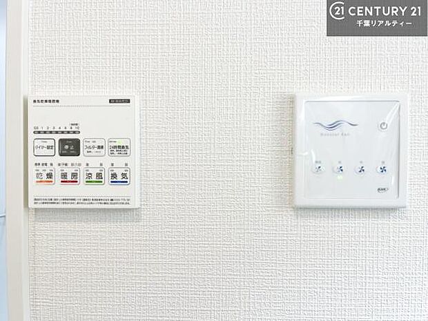 浴室乾燥や暖房が付いている魅力的な仕様です!冬場はヒートショックの予防にも使えます。雨の日でもお洗濯物が乾かせるので、洗濯物をため込みにくい!