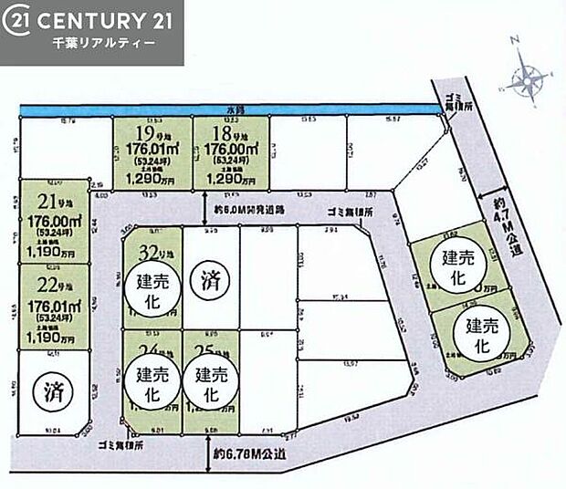 【24号棟】カースペース付きでマイカーをお持ちのご家庭でも安心。物件探しのご条件・ご要望・ご質問など、何なりと弊社スタッフまでお申し付けください!