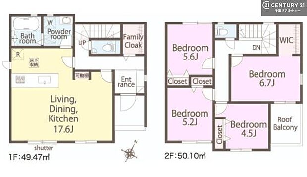 4LDKの魅力的な間取り!LDKはゆったりとした空間で、ご家族との団らん時間が、より一層充実したものになりますね家族との仲が深まり、自然と笑顔が増えそうです!